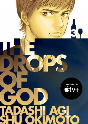 THE DROPS OF GOD 3 PB