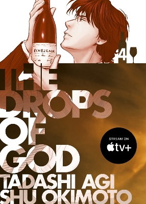 THE DROPS OF GOD 4 PB