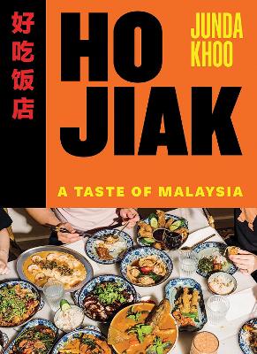 HO JIAK : A TASTE OF MALAYSIA HC