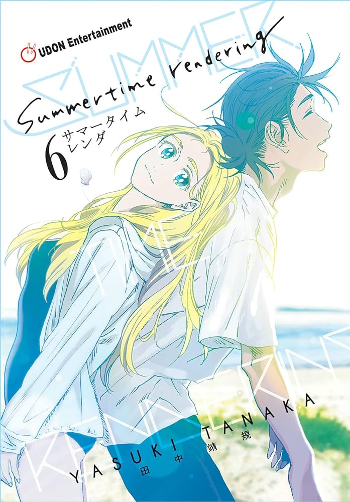 SUMMERTIME RENDERING TP VOL 06 (OF 6) (MR)