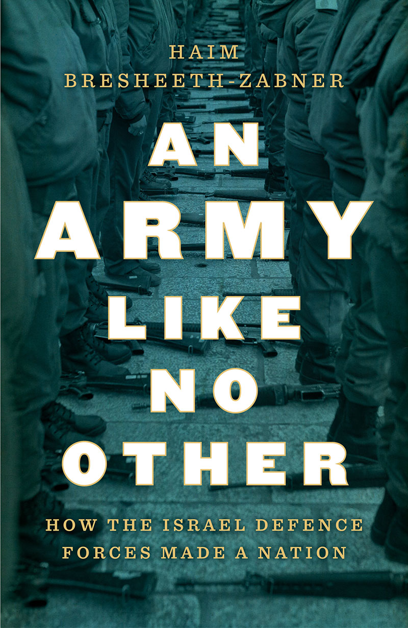 AN ARMY LIKE NO OTHER AN ARMY LIKE NO OTHER