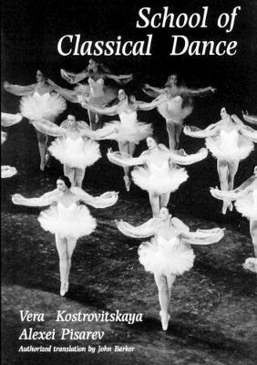 SCHOOL OF CLASSICAL DANCE