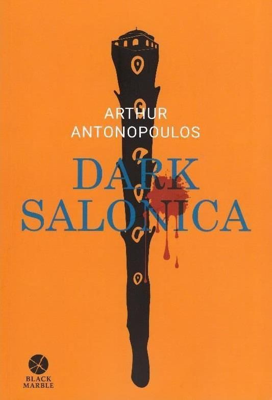 DARK SALONICA DARK SALONICA