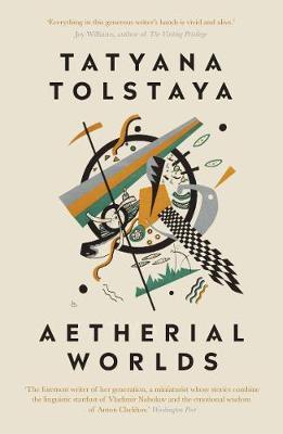 AETHERIAL WORLDS AETHERIAL WORLDS