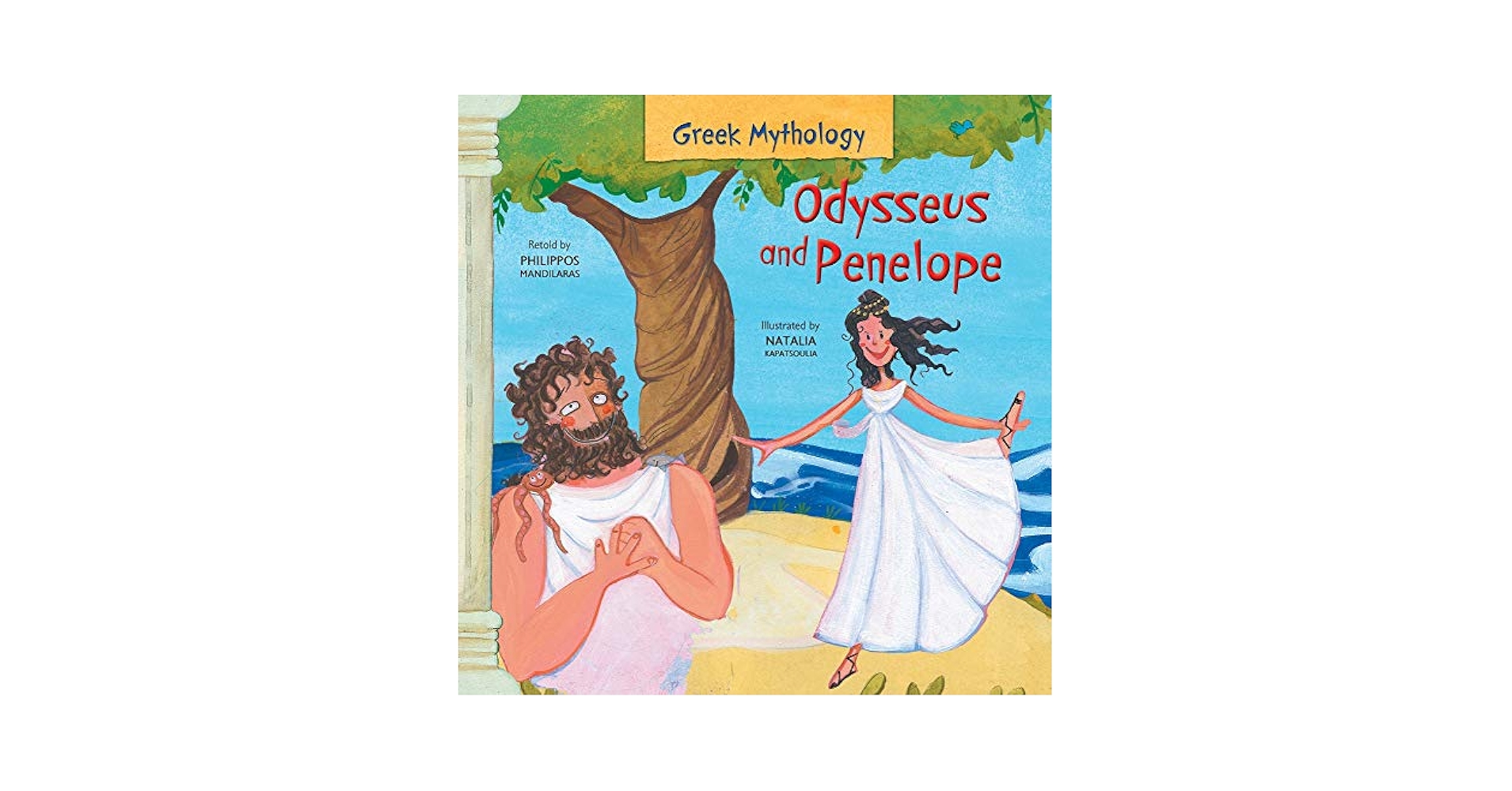 GREEK MYTHOLOGY ODYSSEUS AND PENELOPE