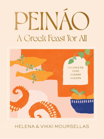PEINAO: A GREEK FEAST FOR ALL - RECIPES TO FEED HUNGRY GUESTS HC