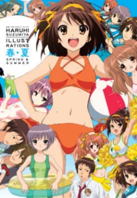 HARUHI SUZUMIYA ILLUST SPRING & SUMMER SC