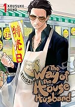 WAY OF THE HOUSEHUSBAND 01 PA
