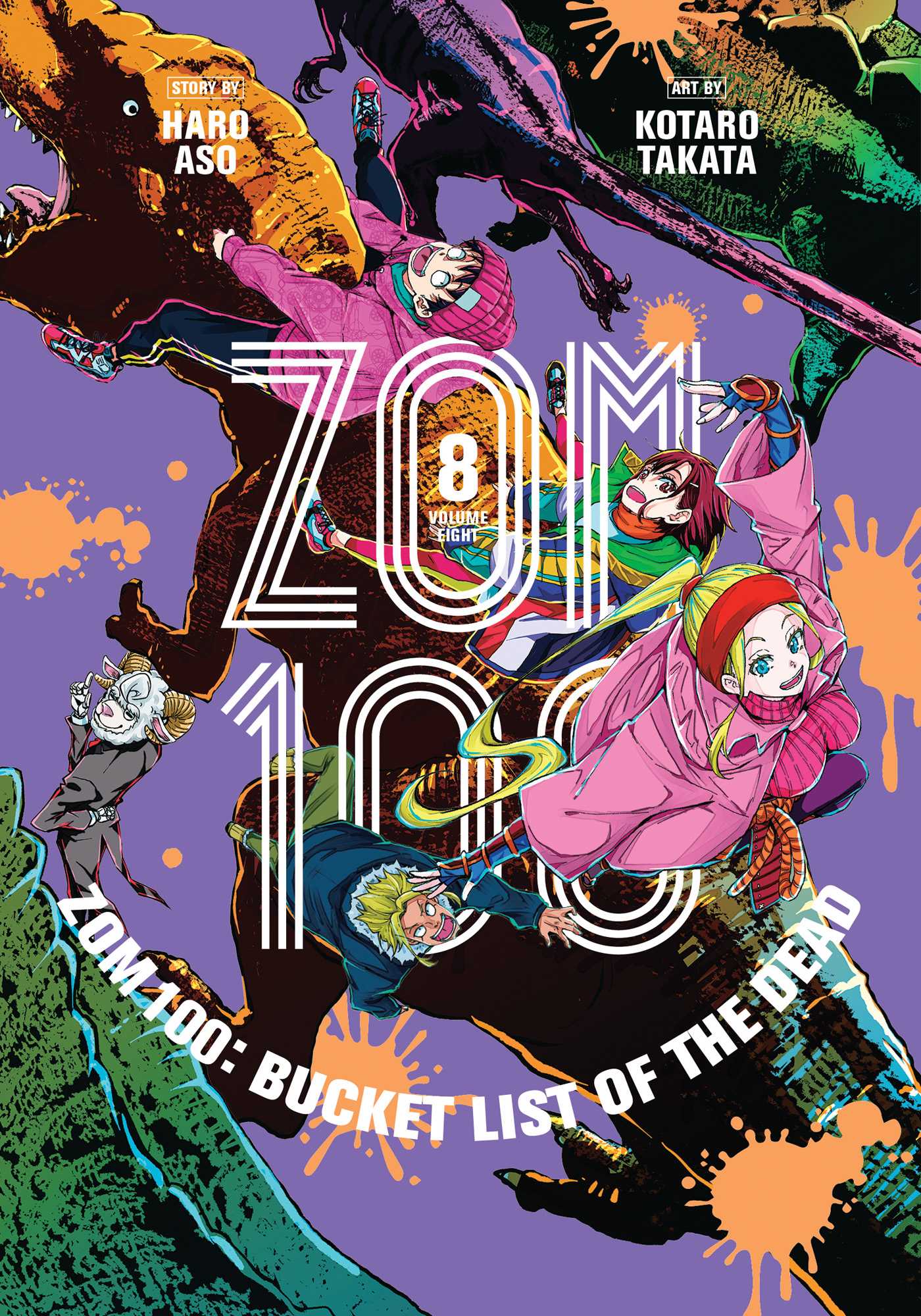 ZOM 100 VOL. 08 PA