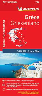 GRECE GRIEKENLAND 11737