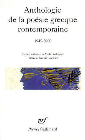ANTHOLOGIE DE LA POESIE GRECQUE CONTEMPORAINE 1945-2000 POCHE ANTHOLOGIE DE LA POESIE GRECQUE CONTEMPORAINE 1945-2000 POCHE
