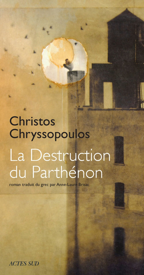 LA DESTRUCTION DU PARTHENON PB