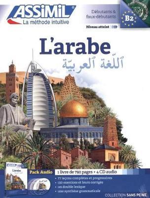 PACK CD ARABE 2017
