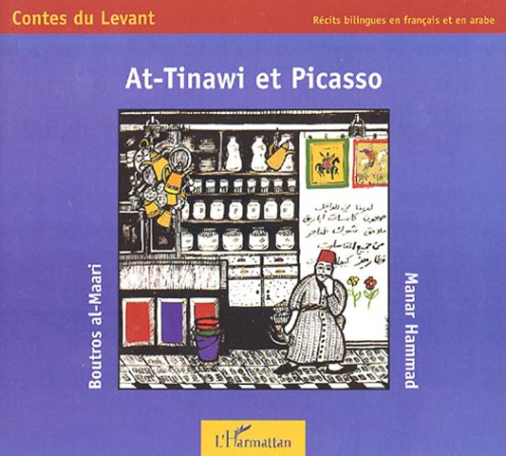 AT TINAWI ET PICASSO (BILINGUE FRANCAIS-ARABE)  POCHE