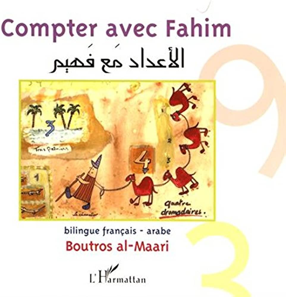 COMPTER AVEC FAHIM BILINGUE FRANCAIS ARABE  POCHE