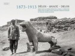 ΔΗΛΟΣ 1873-1913 ΕΙΚΟΝΕΣ ΜΙΑΣ ΑΡΧΑΙΑΣ ΠΟΛΗΣ ΠΟΥ ΕΦΕΡΕ ΣΤΟ ΦΩΣ Η ΑΝΑΣΚΑΦΗ : ΤΡΙΓΛΩΣΣΗ ΕΚΔ.