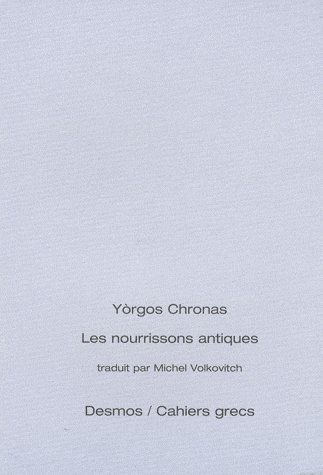 LES NOURRISSONS ANTIQUES POCHE LES NOURRISSONS ANTIQUES POCHE