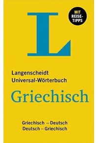 LANGENSCHEIDT UNIVERSAL WORTERBUCH DEUTSCH-GRIECHISCH & GRIECHISCH-DEUTSCH FL