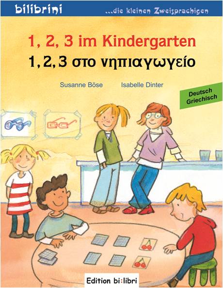 1.2.3 IM KINDERGARTEN 1.2.3 IM KINDERGARTEN