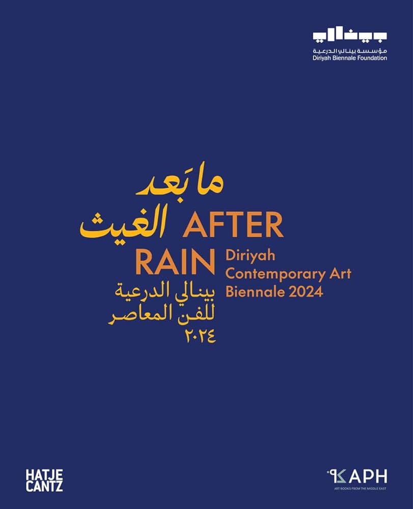 AFTER RAIN: DIRIYAH CONTEMPORARY ART BIENNALE 2024 HC