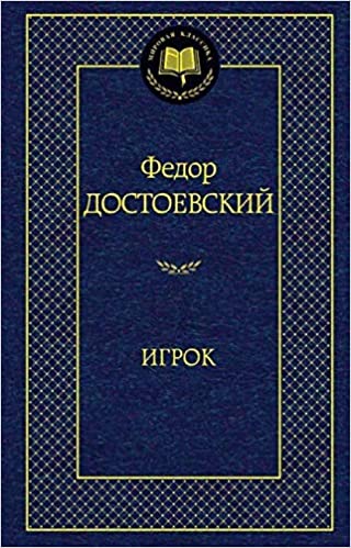 IGROK HC