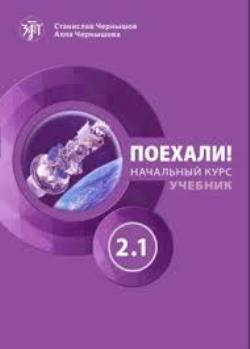 ???????! 2.1 ΒΑΣΙΚΟ ΕΠΙΠΕΔΟ: ΒΙΒΛΙΟ ΜΑΘΗΤΗ