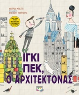 ΙΓΚΙ ΠΕΚ, Ο ΑΡΧΙΤΕΚΤΟΝΑΣ ΙΓΚΙ ΠΕΚ, Ο ΑΡΧΙΤΕΚΤΟΝΑΣ