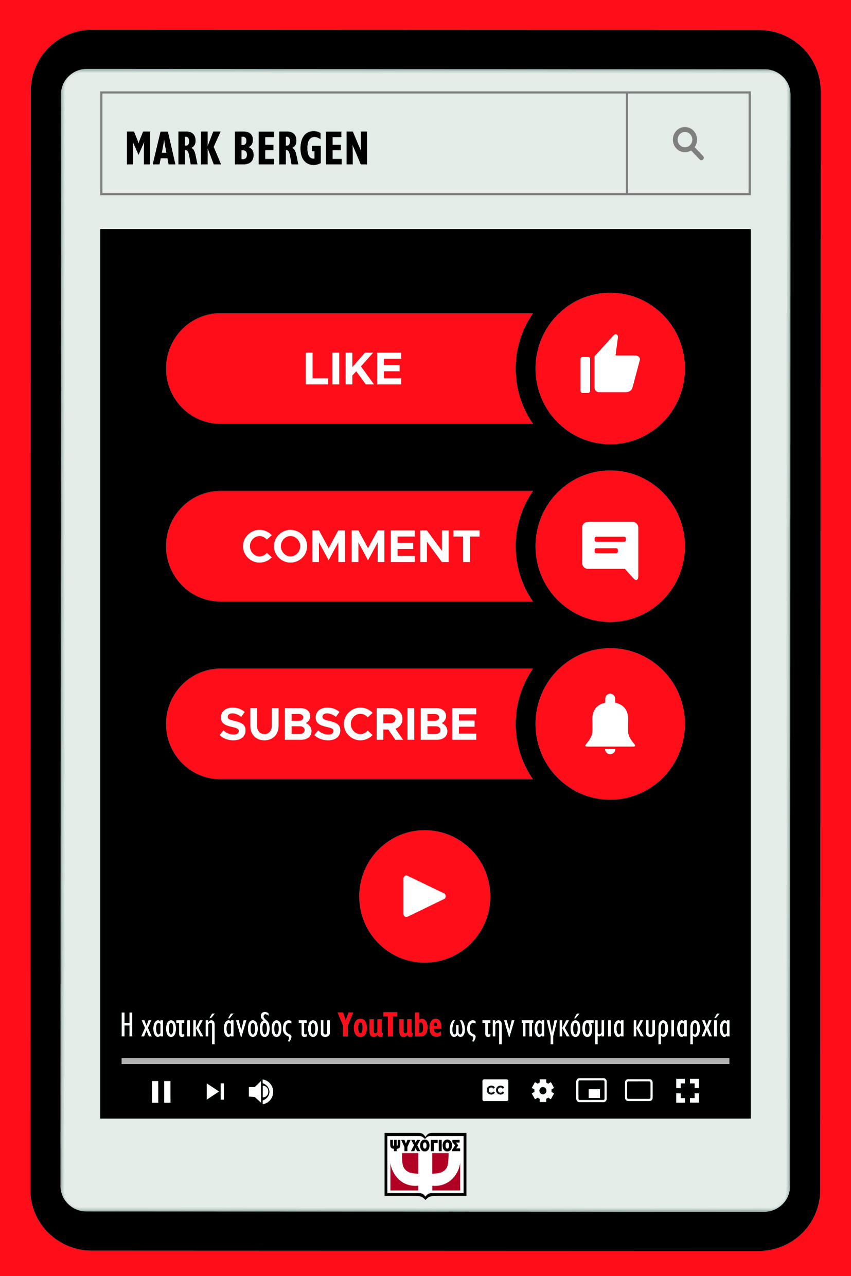 LIKE, COMMENT, SUBSCRIBE
