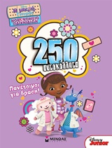 DISNEY Η ΜΙΚΡΗ ΓΙΑΤΡΟΣ - ΝΟΣΟΚΟΜΕΙΟ ΠΑΙΧΝΙΔΙΩΝ: ΠΑΝΕΤΟΙΜΟΙ ΓΙΑ ΔΡΑΣΗ - 250 ΑΥΤΟΚΟΛΛΗΤΑ