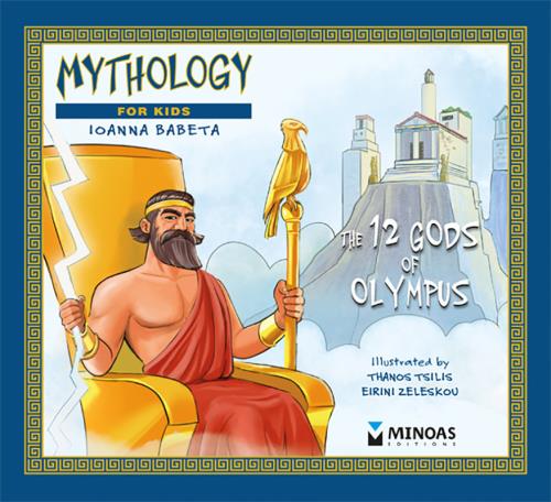 THE 12 GODS OF OLYMPUS