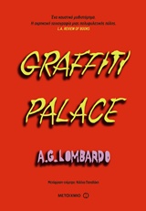 GRAFFITI PALACE