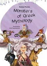 Monsters Of Greek Mythology