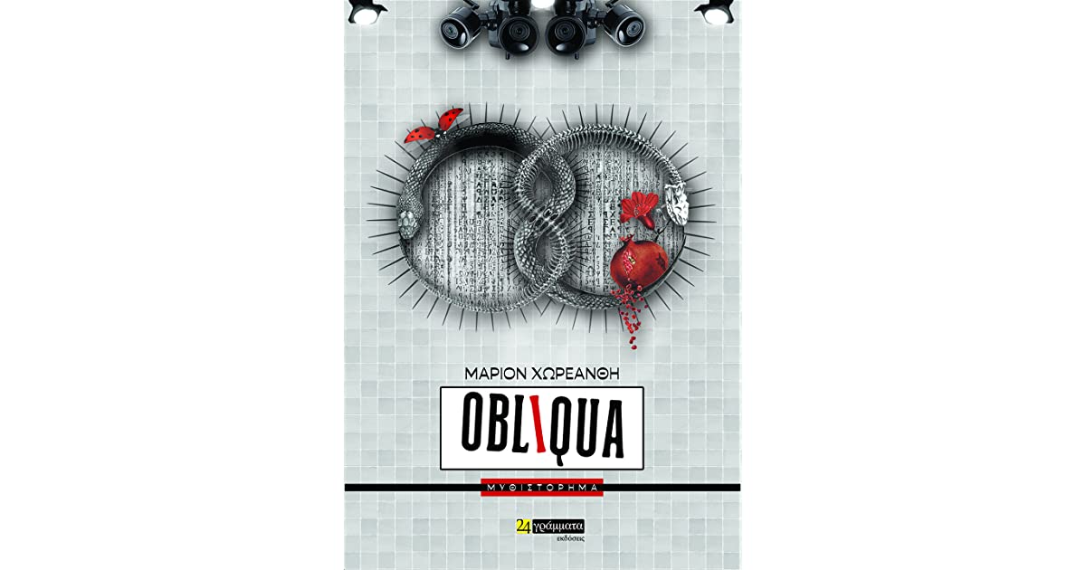 OBLIQUA