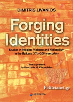 FORGING IDENTITIES STUDIES IN RELIGION, VIOLENCE AND NATIONALISM IN THE BALKANS (17TH-20TH CENTURIES)