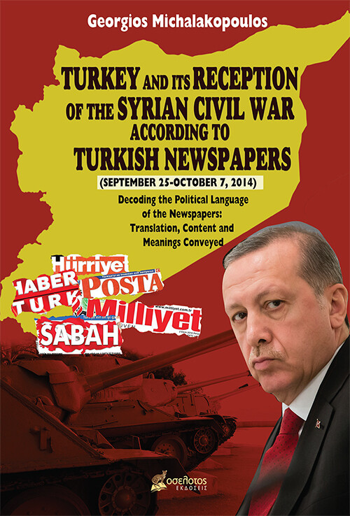 TURKEY AND ITS RECEPTION OF THE SYRIAN CIVIL WAR ACCORDING TO TURKISH NEWSPAPERS