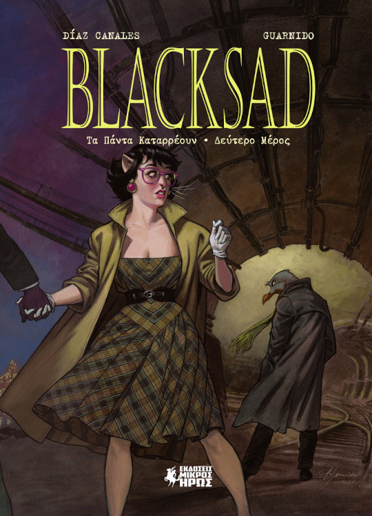 BLACKSAD 7: Τα Πάντα Καταρρέουν (Δεύτερο Μέρος) BLACKSAD 7: Τα Πάντα Καταρρέουν (Δεύτερο Μέρος)