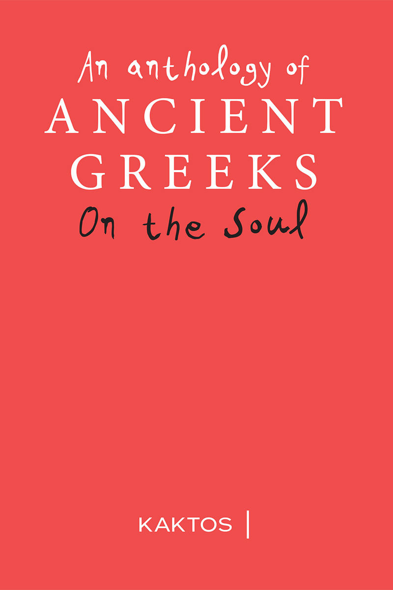 AN ANTHOLOGY OF ANCIENT GREEK ON THE SOUL