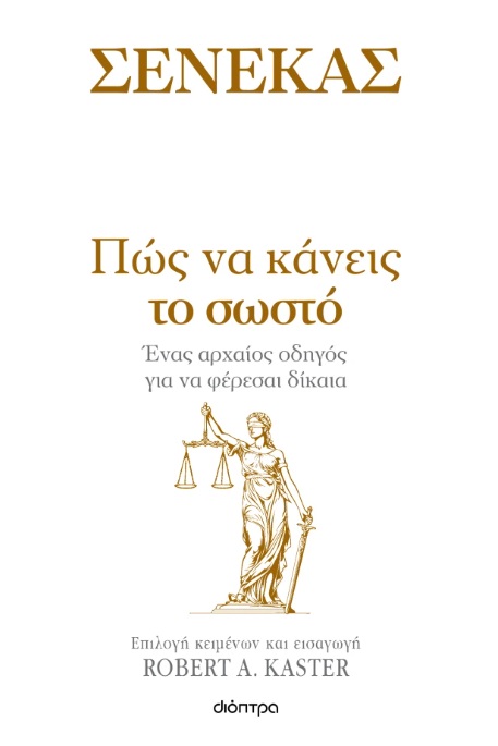 ΠΩΣ ΝΑ ΚΑΝΕΙΣ ΤΟ ΣΩΣΤΟ ΕΝΑΣ ΑΡΧΑΙΟΣ ΟΔΗΓΟΣ ΓΙΑ ΝΑ ΦΕΡΕΣΑΙ ΔΙΚΑΙΑ ΠΩΣ ΝΑ ΚΑΝΕΙΣ ΤΟ ΣΩΣΤΟ ΕΝΑΣ ΑΡΧΑΙΟΣ ΟΔΗΓΟΣ ΓΙΑ ΝΑ ΦΕΡΕΣΑΙ ΔΙΚΑΙΑ