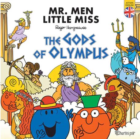 MR. MEN THE GODS OF OLYMPUS