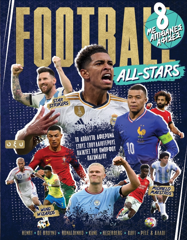 FOOTBALL ALL- STARS