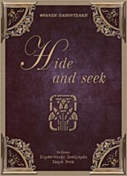 HIDE AND SEEK