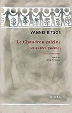 LE CHAUDRON CALCINE ET AUTRES POEMES MODERN GREEK CLASSICS