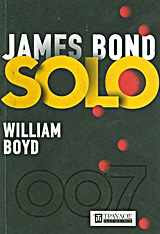 JAMES BOND SOLO 007 JAMES BOND SOLO 007