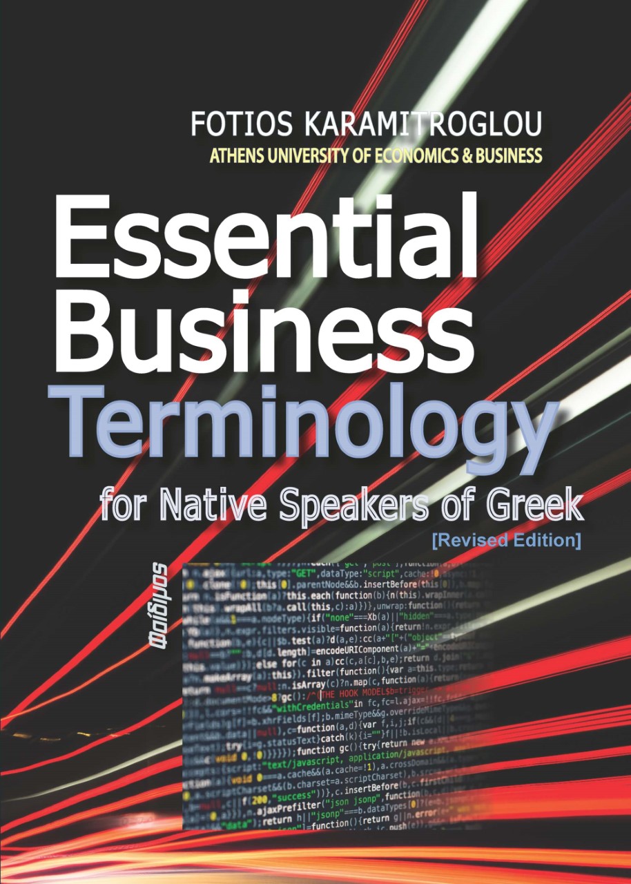 ESSENTIAL BUSINESS TERMINOLOGY FOR NATIVE SPEAKERS OF GREEK ESSENTIAL BUSINESS TERMINOLOGY FOR NATIVE SPEAKERS OF GREEK