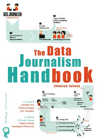 THE DATA JOURNALISM HANDBOOK