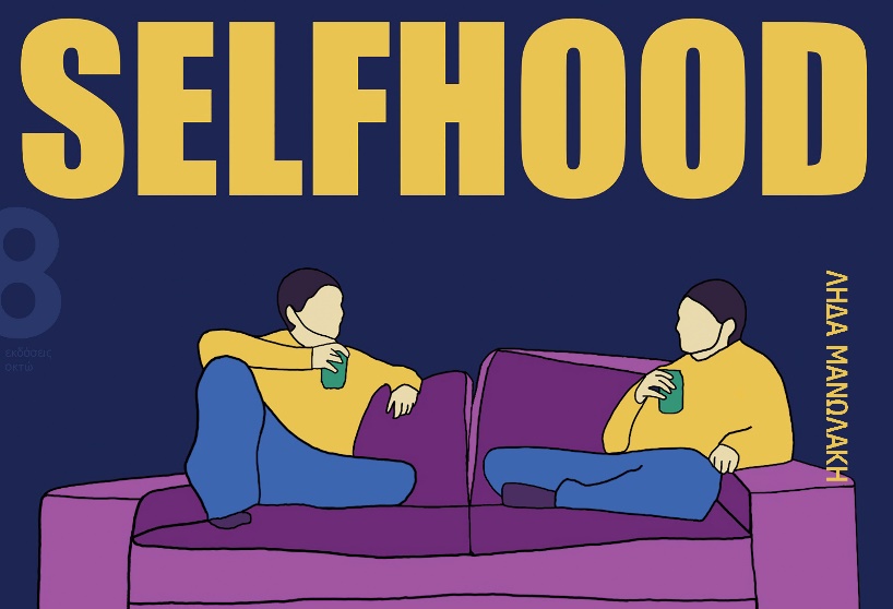 SELFHOOD SELFHOOD