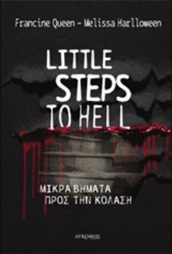 LITTLE STEPS TO HELL ΜΙΚΡΑ ΒΗΜΑΤΑ ΠΡΟΣ ΤΗΝ ΚΟΛΑΣΗ