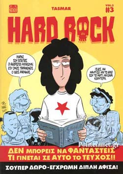 HARD ROCK, VOL.2#3 HARD ROCK, VOL.2#3