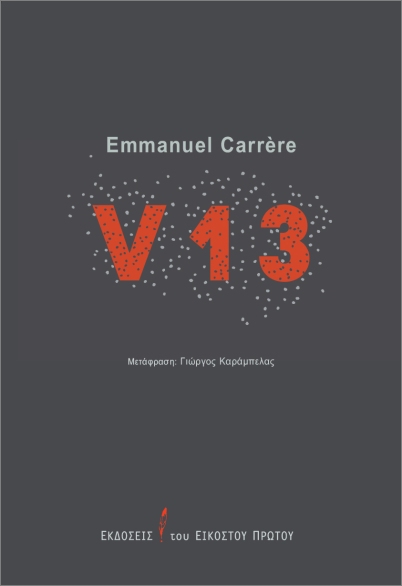 V13 V13