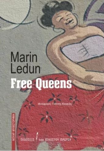 FREE QUEENS FREE QUEENS